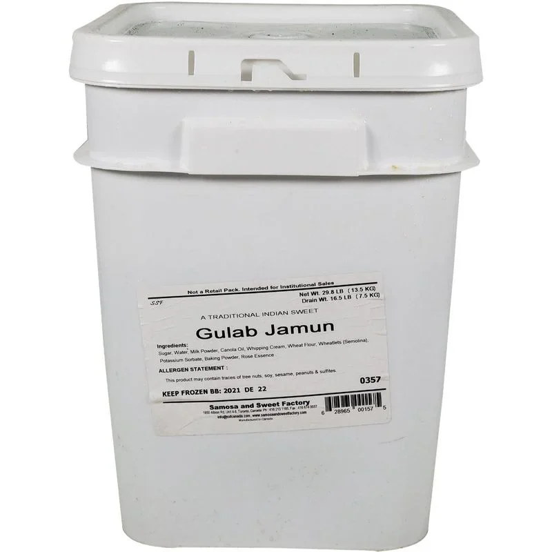 SSF- Gulab Jamun 200/pcs — UNIT